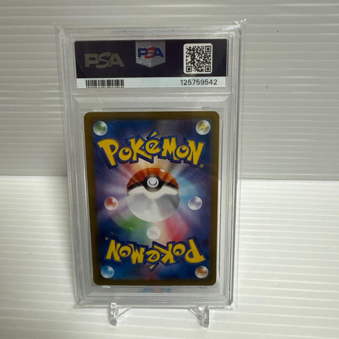 【PSA10】エーフィ　マスターボールミラー ポケカ