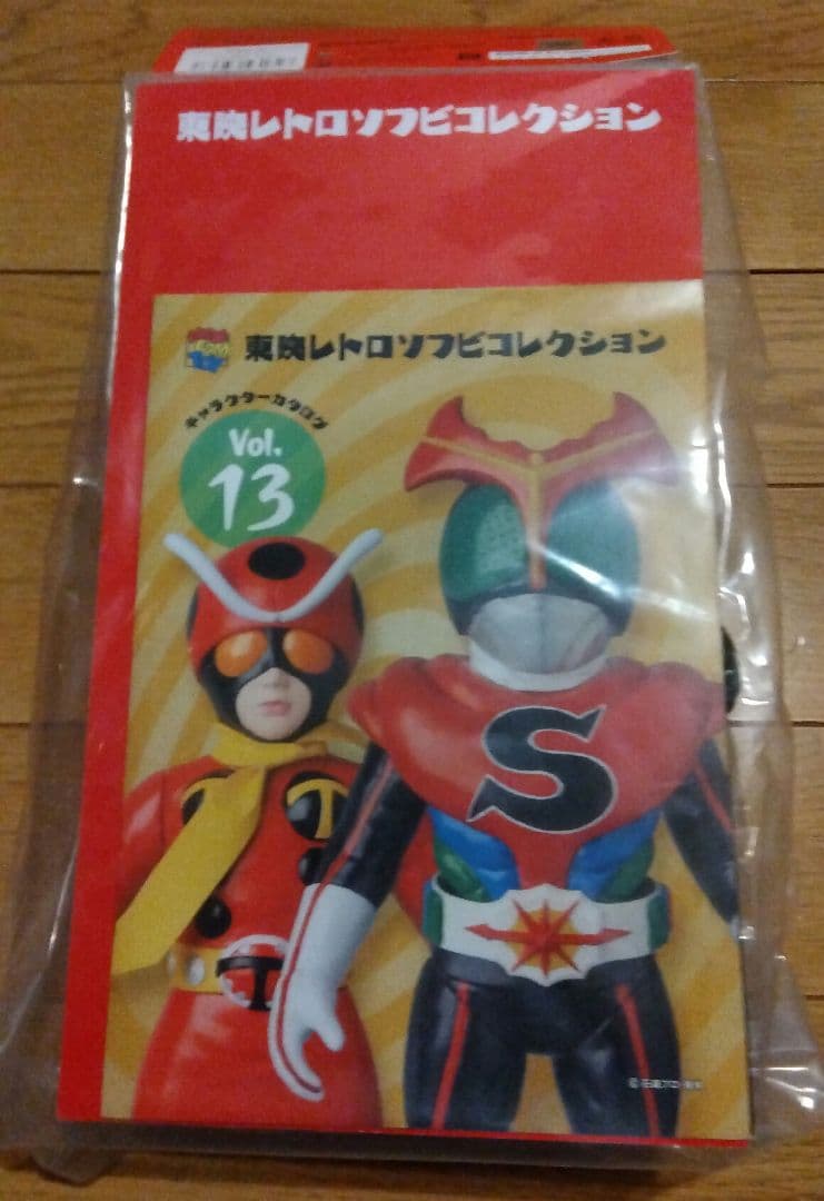 東映レトロソフビコレクション　ショッカー戦闘員黒ベレー帽ワンフェス限定モデル