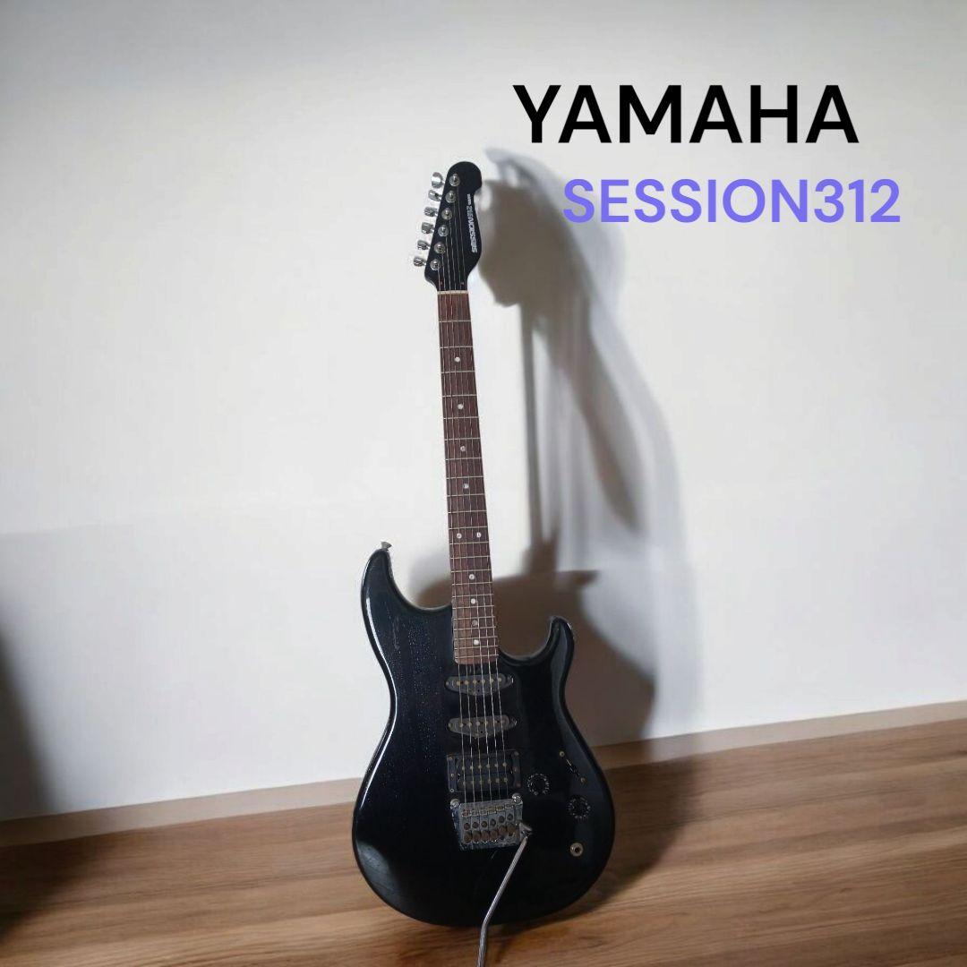 日本製　YAMAHA SESSION312 日本製 YAMAHA session 312 ロック式Made in Japan 日本製 YAMAHA