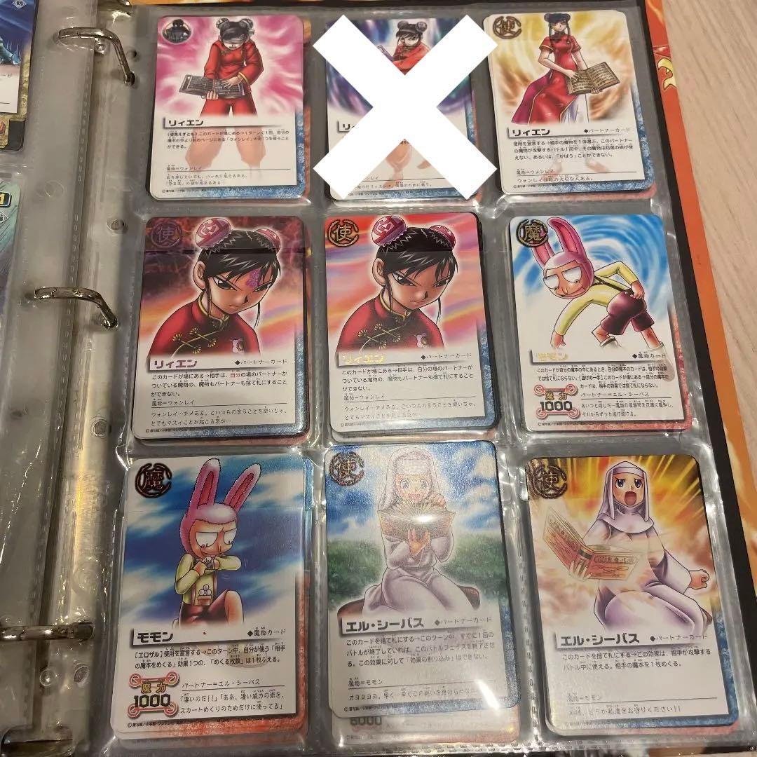 ウォンレイ モモン &カード vsカード ガッシュベルカード