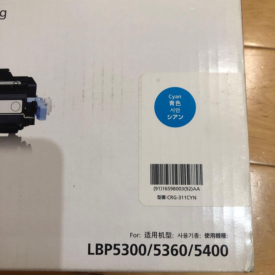 トナーカートリッジ311 CRG-311CYN 純正 シアン トナー