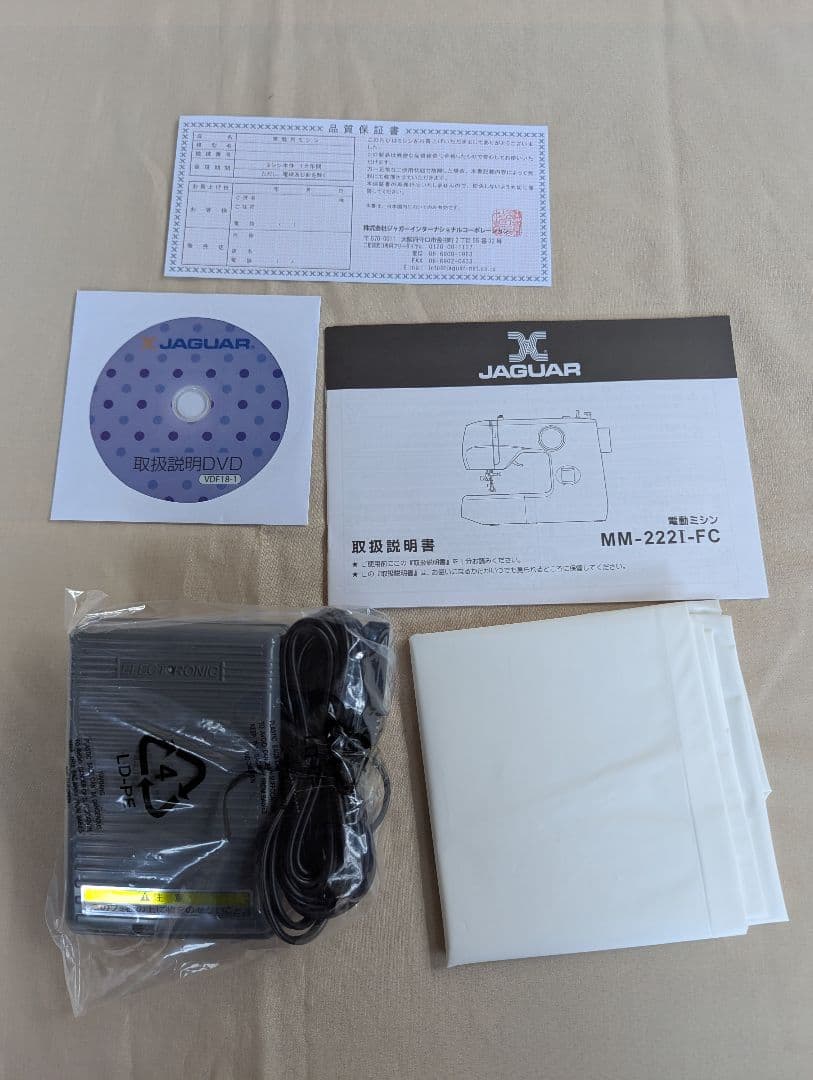 【新品 未使用品】ジャガー フリーアーム電動ミシン MM-222I-FC