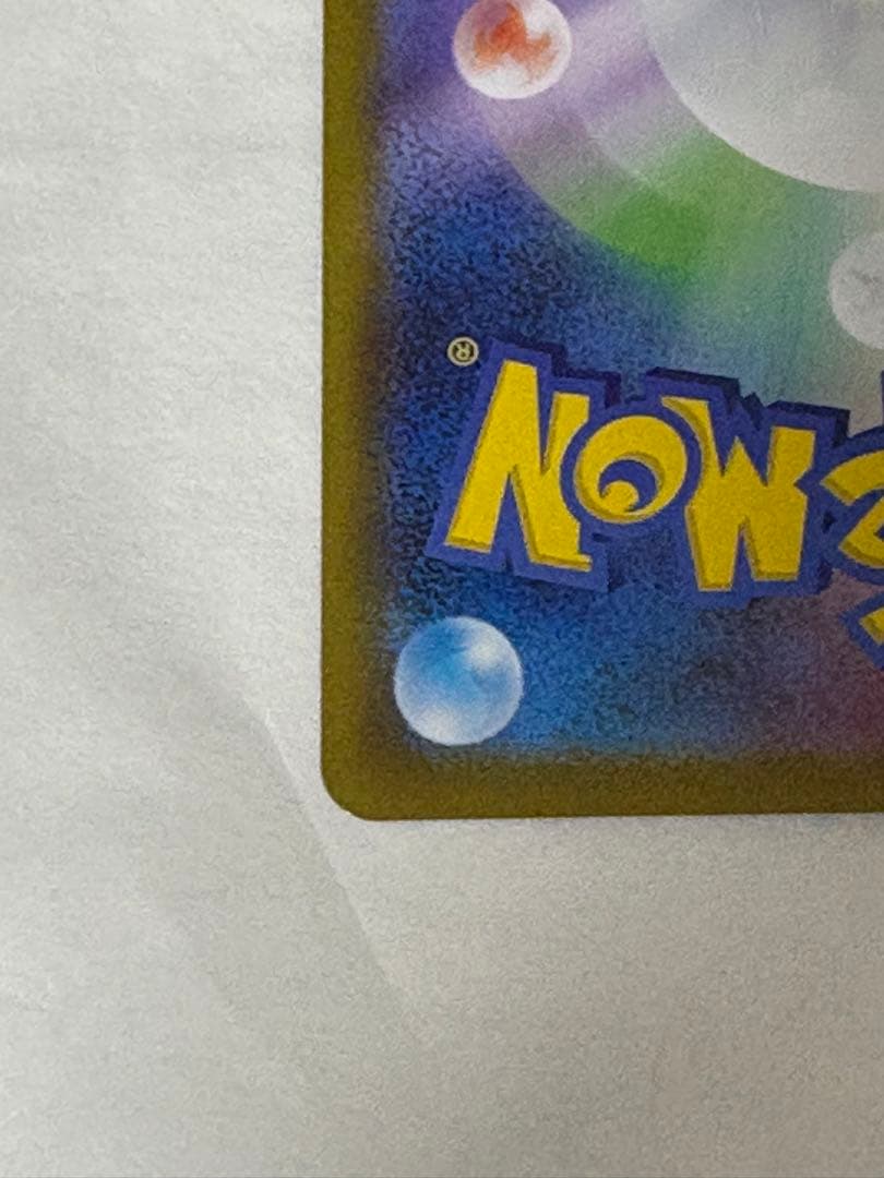 メガリザードンX EX HP360