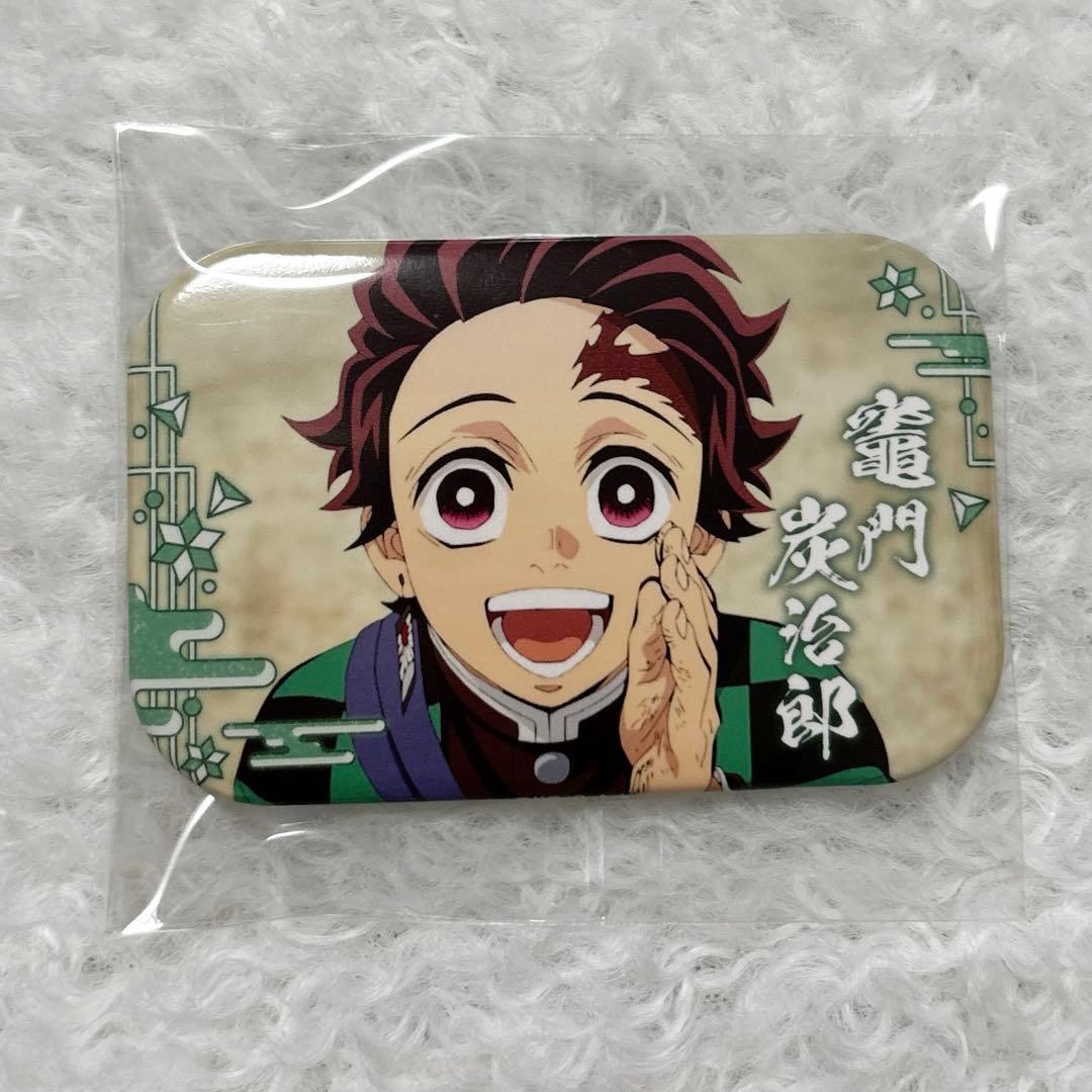 鬼滅の刃 まるかく缶バッジ 竈門炭治郎 8 柱稽古編 - メルカリ