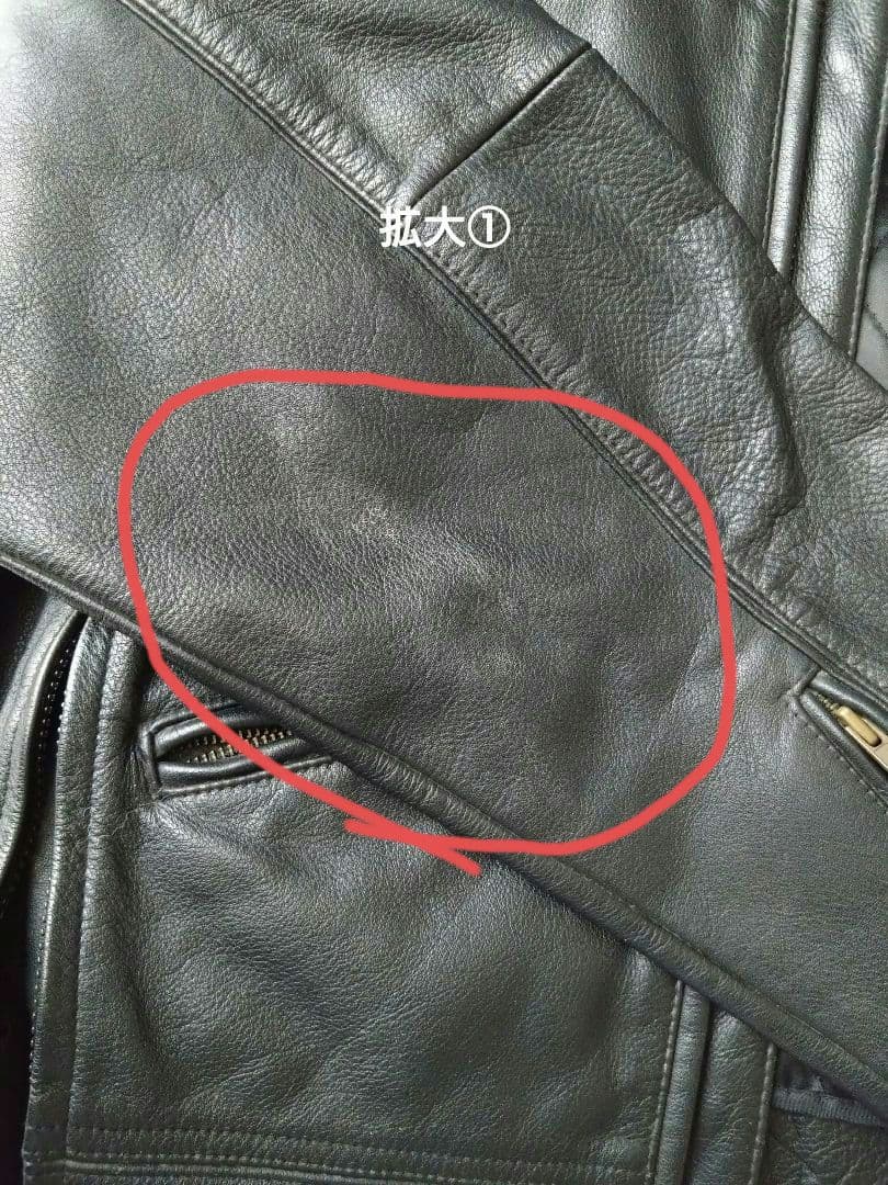 矢沢永吉 革ジャン【貴重品レア物】