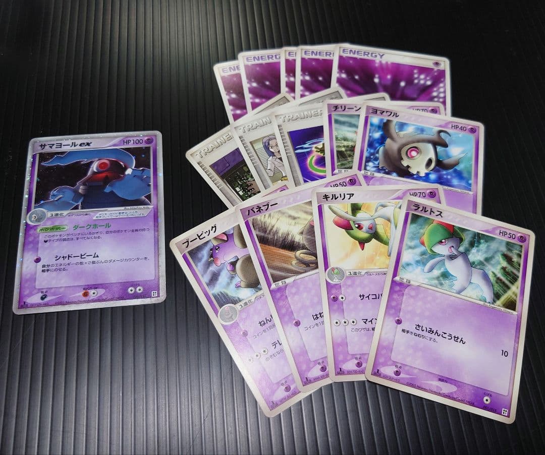 クイックコンストラクション　雷.超.炎