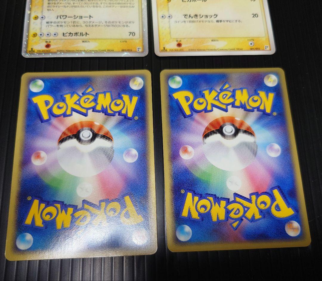 クイックコンストラクション　雷.超.炎