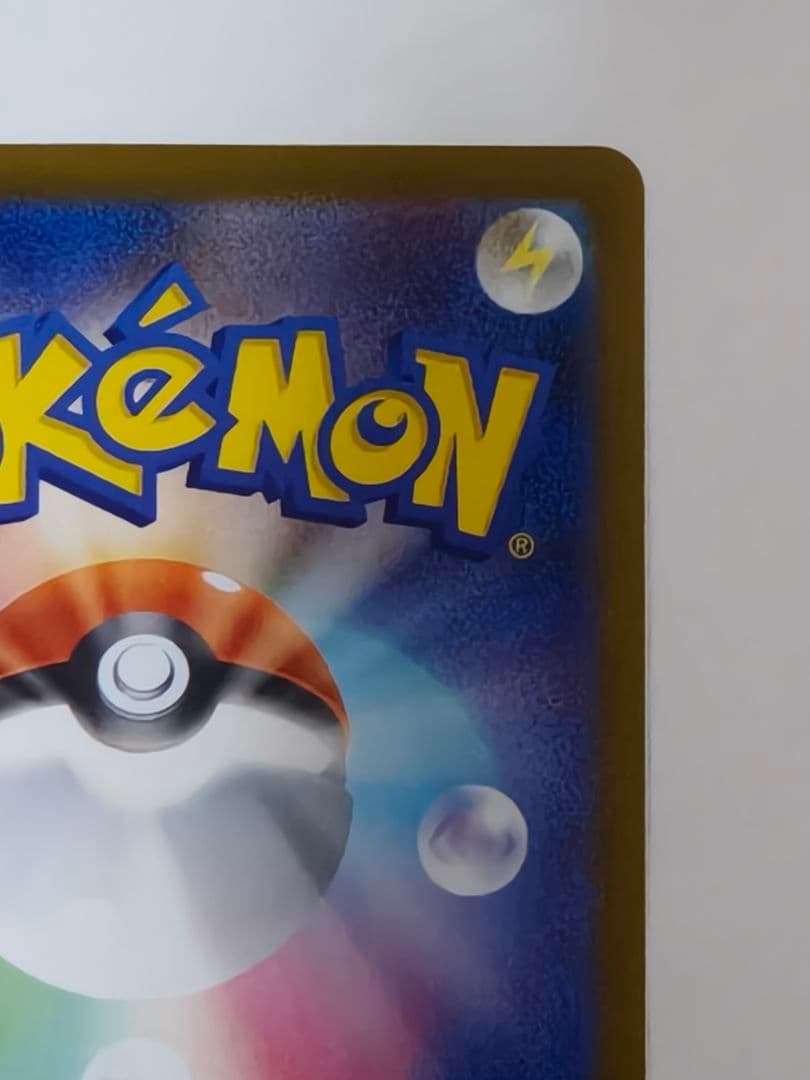 プ*。様 ブラッキーex SAR SV8a テラスタルフェスex 217/187