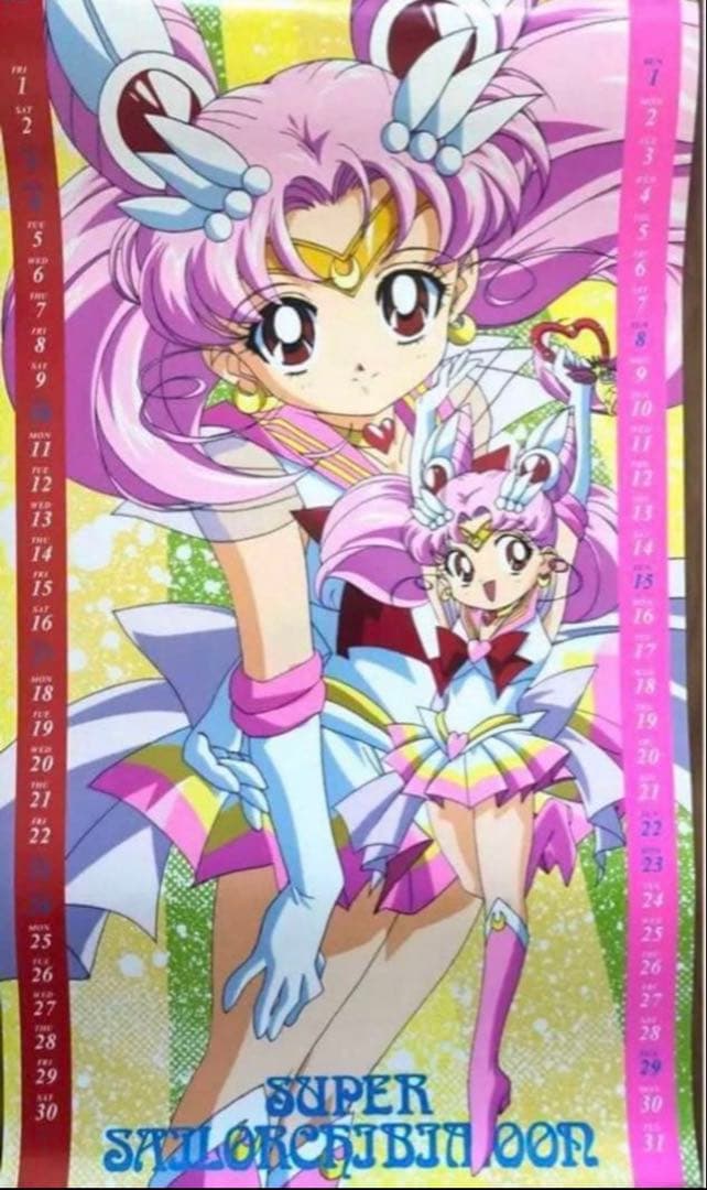 訳有特価♡美少女戦士セーラームーン　supers 1996年　カレンダー　ポスタ