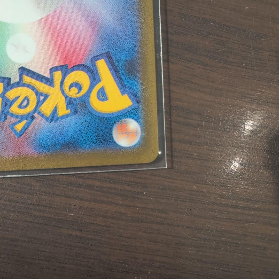 1*8様 【年始特価】ブラッキーex SAR SV8a テラスタルフェスex 状