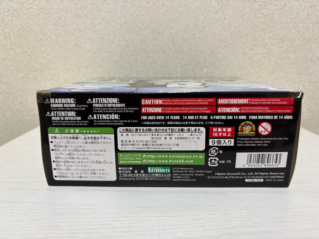 【特典付き】 スーパーダンガンロンパ2 ワンフィギュア