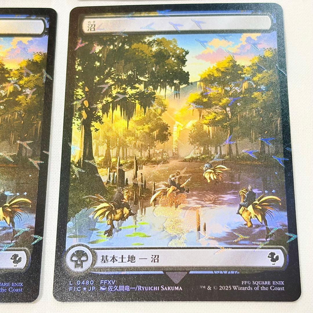 MTG FF チョコボバンドル 土地 10枚セット 日本語版 - メルカリ