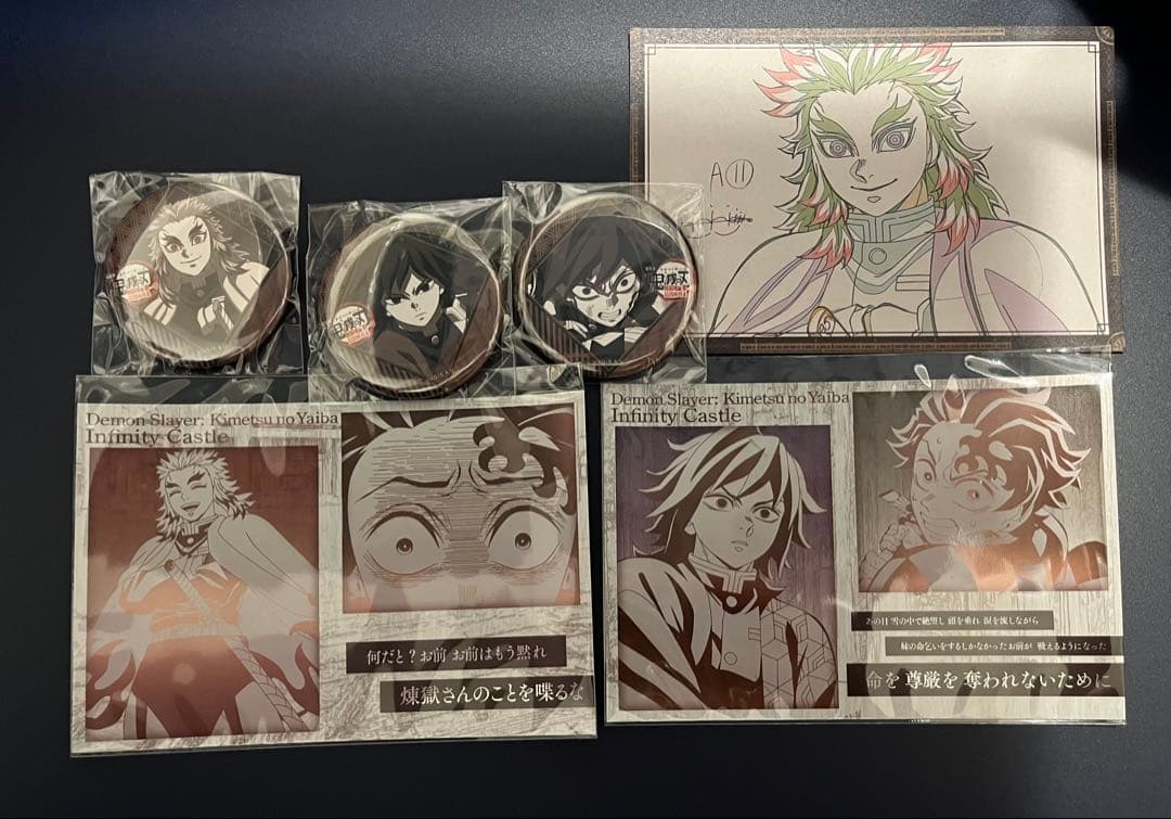 鬼滅の刃 竈門炭治郎 メイングッズ