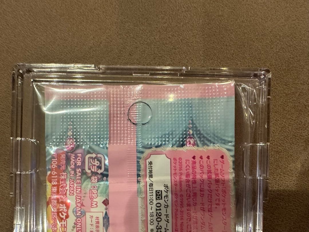 サバ　ポケモンカードゲーム ポケキュン XY BREAK 4枚入り