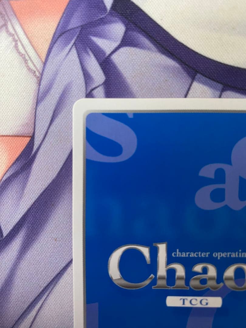 カオスChaosTCG 冴カノ 想いを胸に抱く彼女「霞ヶ丘詩羽」 SP サイン