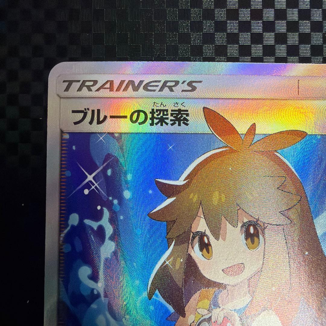 ブルーの探索 SR SM9b フルメタルウォール 061/054 - メルカリ