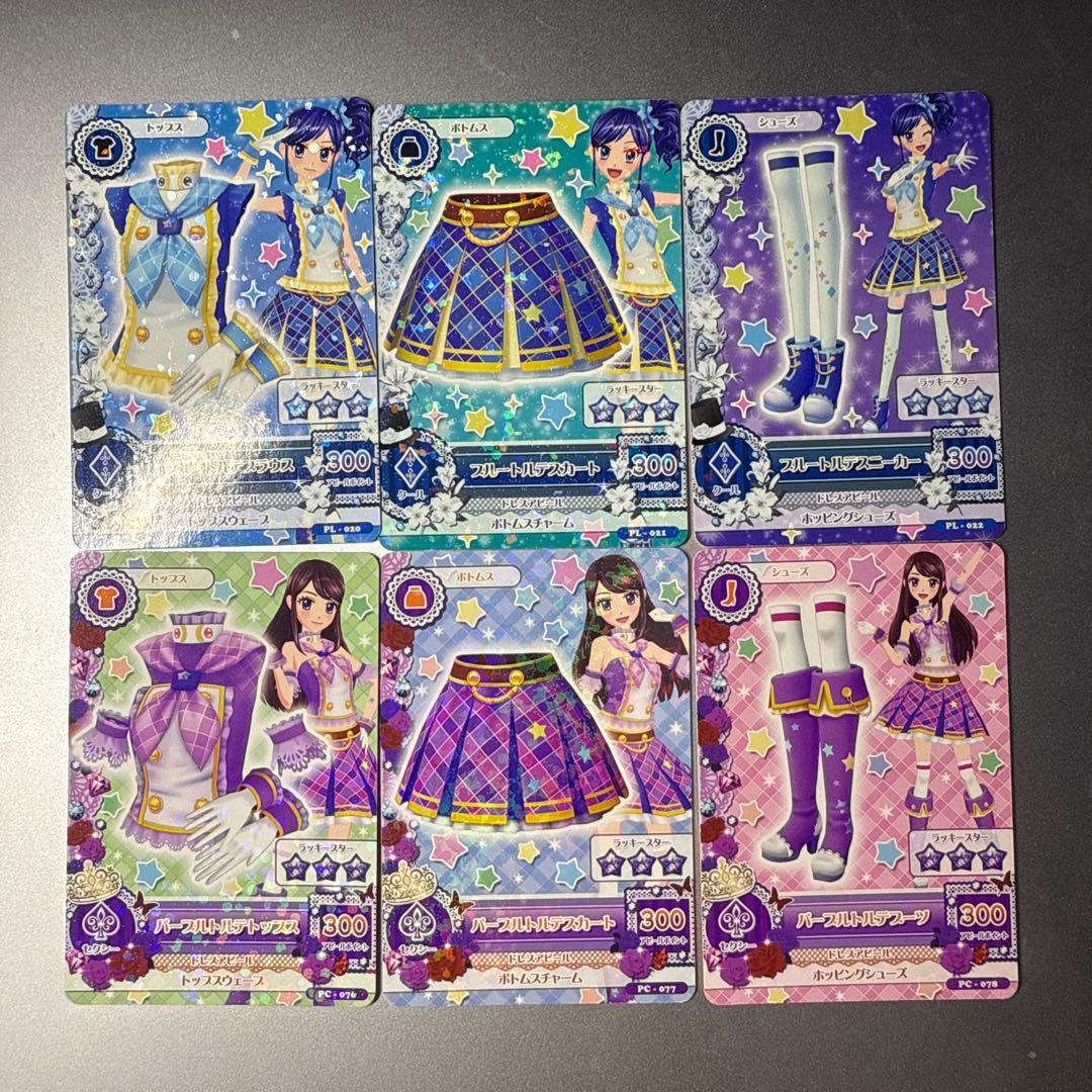 アイカツカード アイカツカード333枚 アイカツカード333枚 Amazon.co.jp: