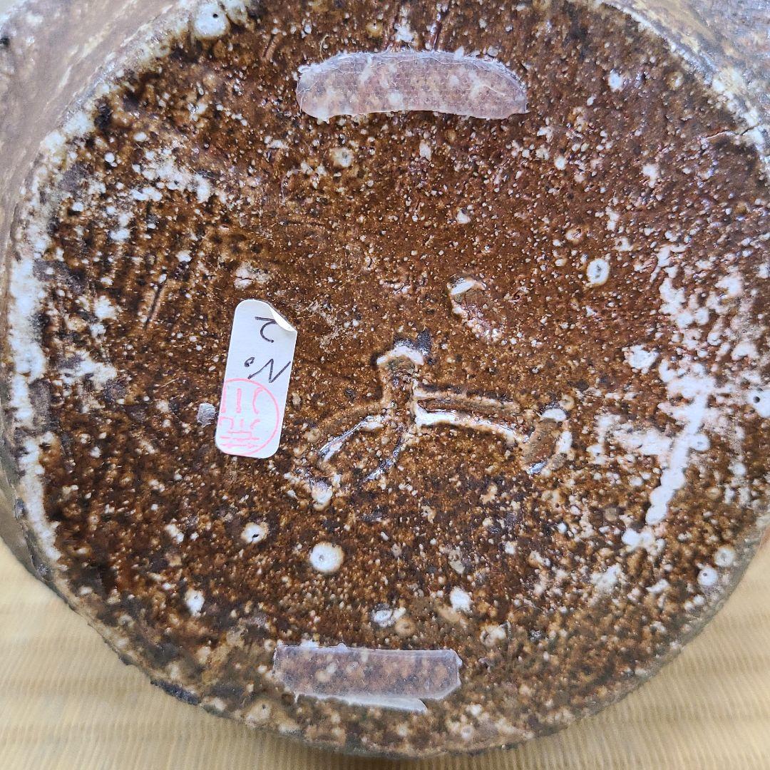 信楽焼 荒川智作 鎬花入 高さ9寸（約27cm） 共箱 本物