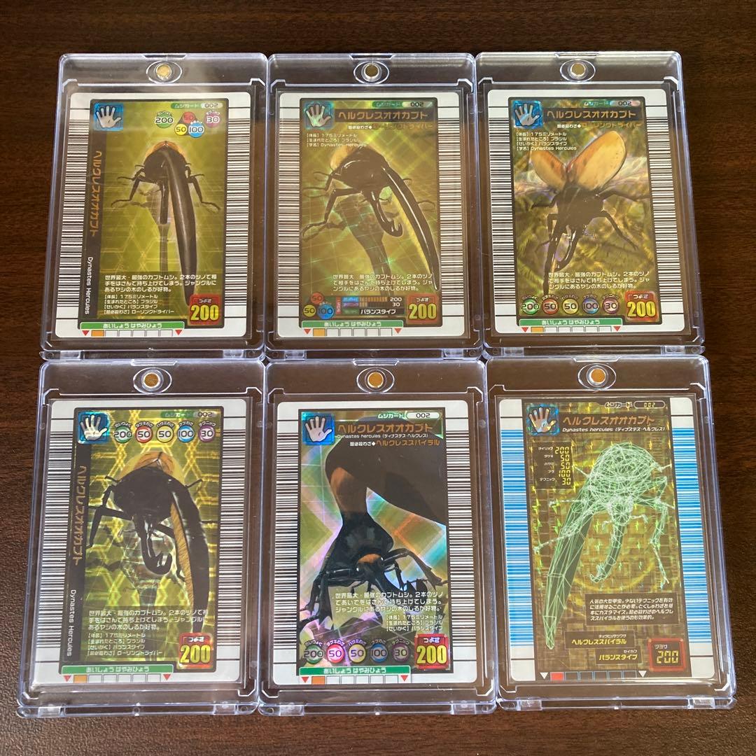 K*K様 昆虫王者ムシキング ヘルクレスオオカブト （金レア6点セット