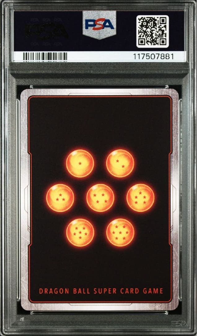 ドラゴンボール　フュージョンワールド　psa10 孫悟空　少年期