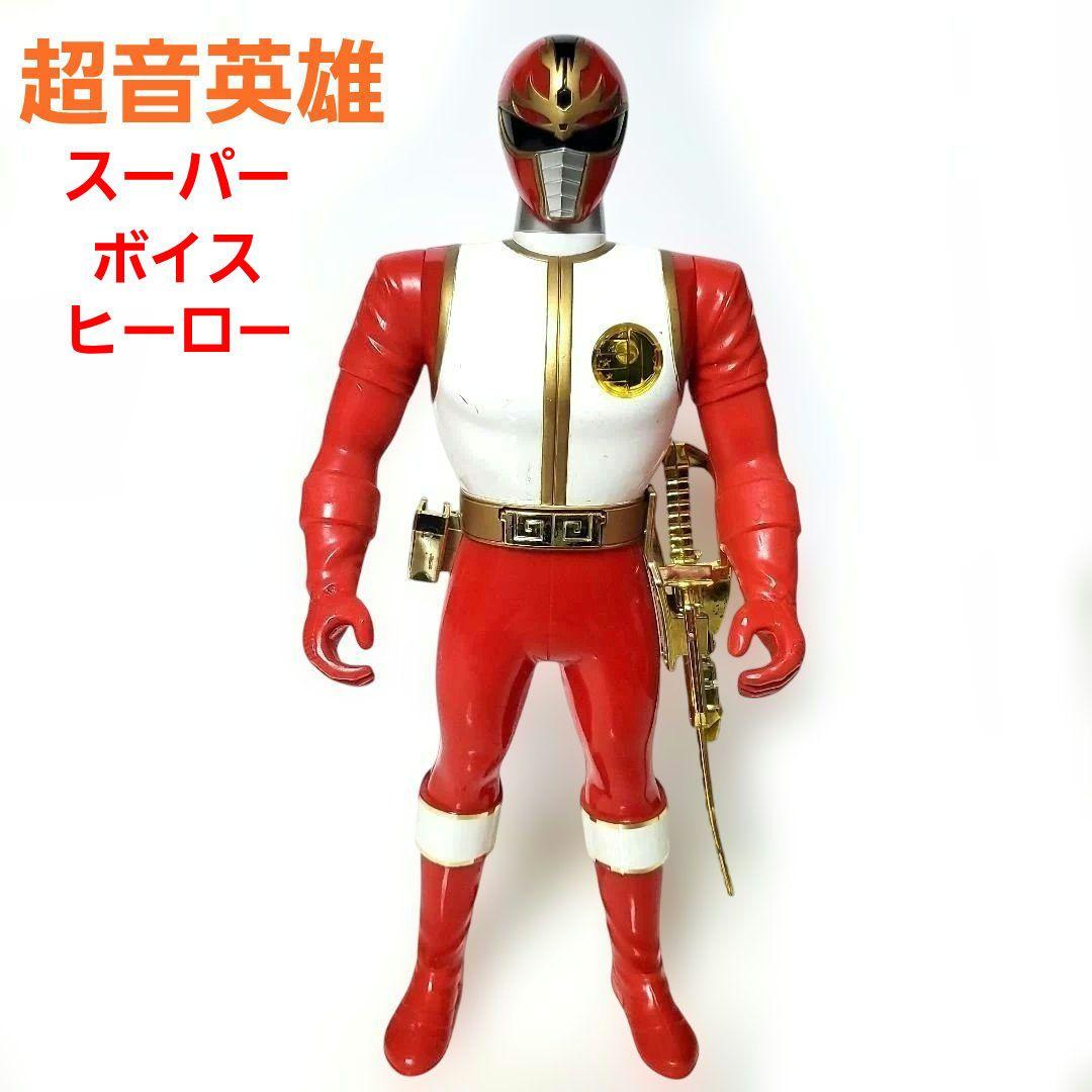 超音英雄 スーパーボイスヒーロー ダイレンジャー リュウレンジャー