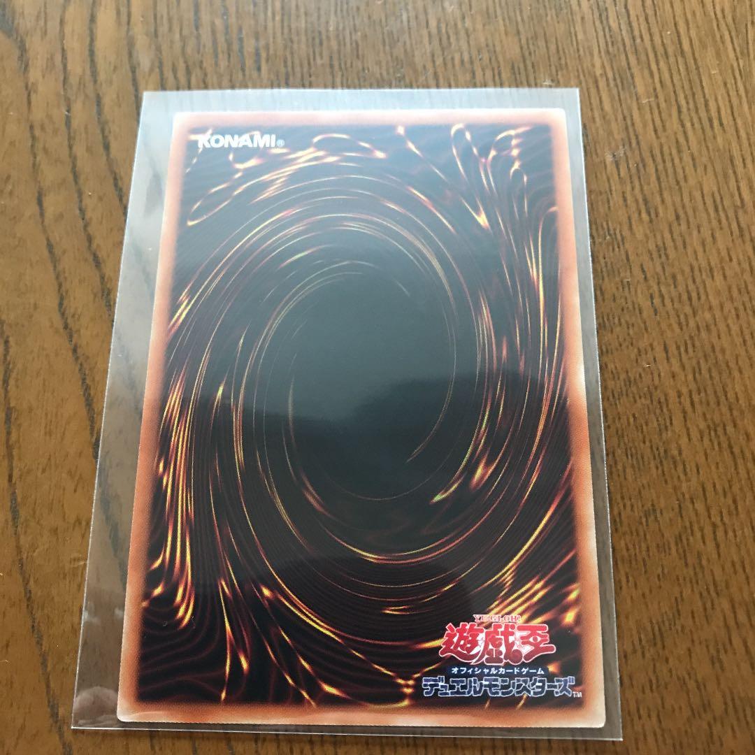 究極竜騎士　マスターオブドラゴンナイト　プリズマ　プリズマティック