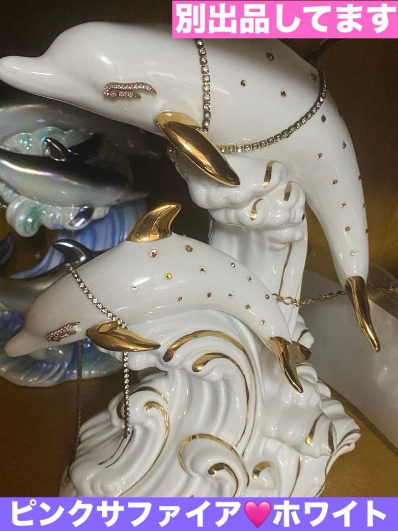 希少♦️ドルフィン ブランデー♦️人気のゴールド♦️仲良し2匹