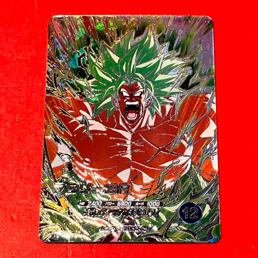 ☆ドラゴンボールスーパーダイバーズ SDV8-SEC2ブロリー:BR - メルカリ