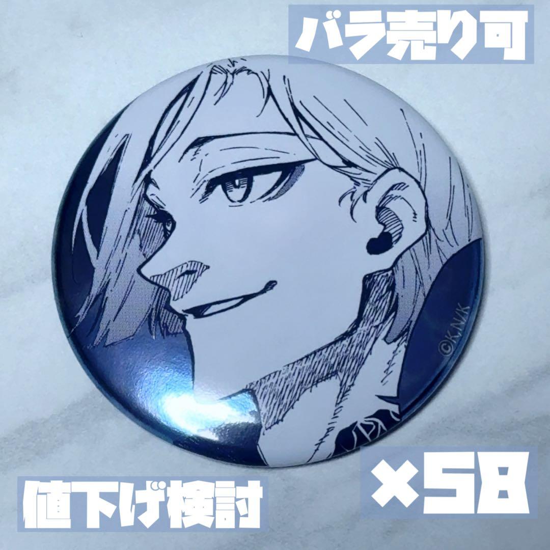 バラ売り可 〗ミヒャエル・カイザー 缶バッジ E 58点 ミヒャエル