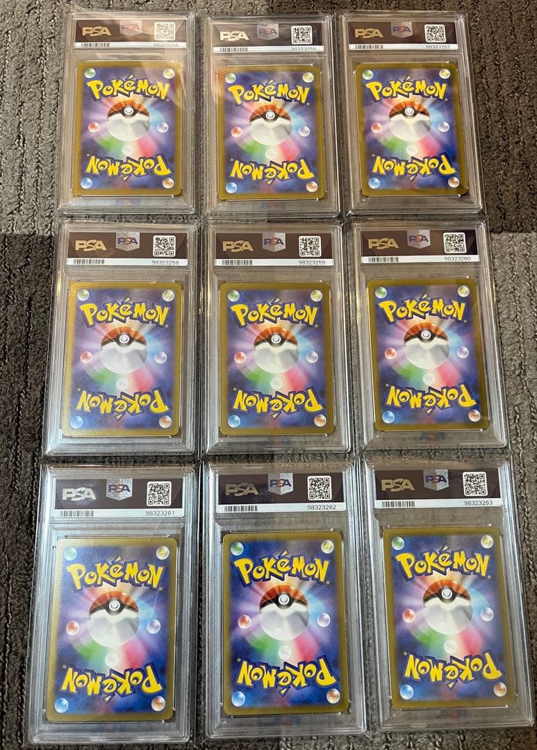 ポケモンクラシック PSA10 御三家進化ライン9連番 ポケモンclassic