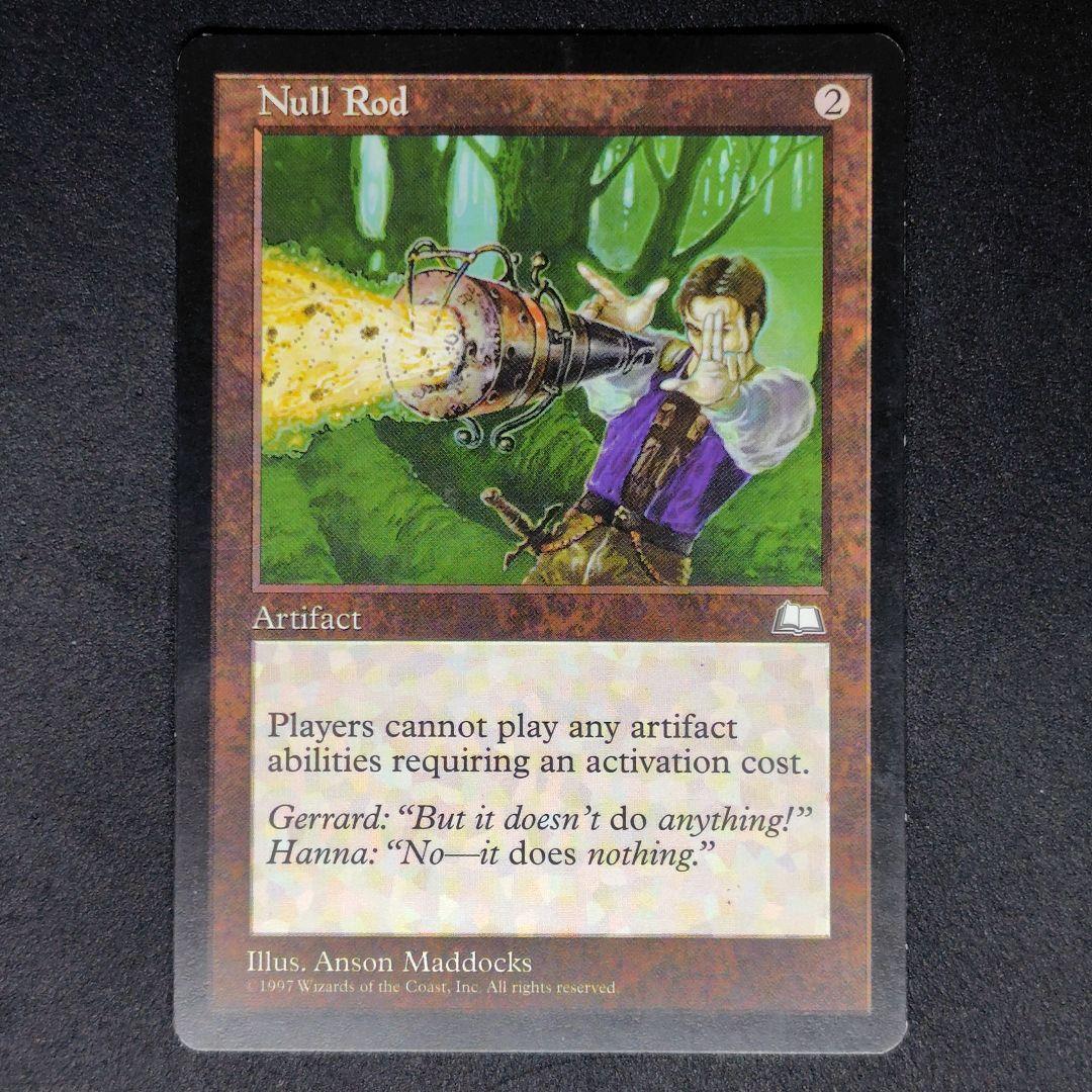 ウェザーライト 無のロッド/Null Rod ②英語版 状態MP程度 無のロッド