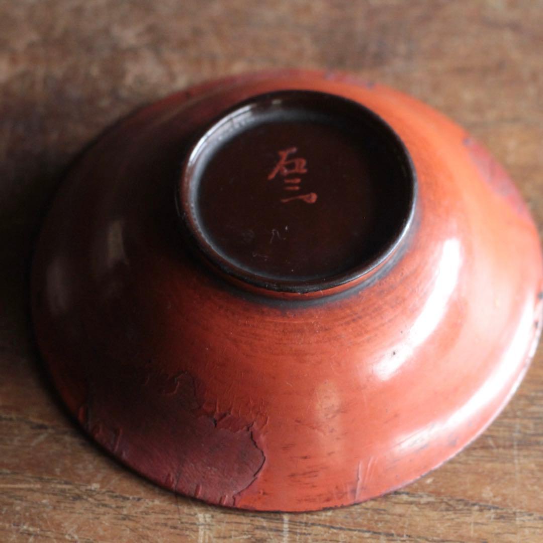 朱塗り 盃 平盃 小椀 酒器 No.3 古美術 古道具 アンティーク