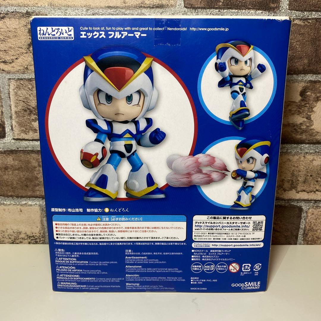 ねんどろいど 685 エックス フルアーマー ロックマン メガマン