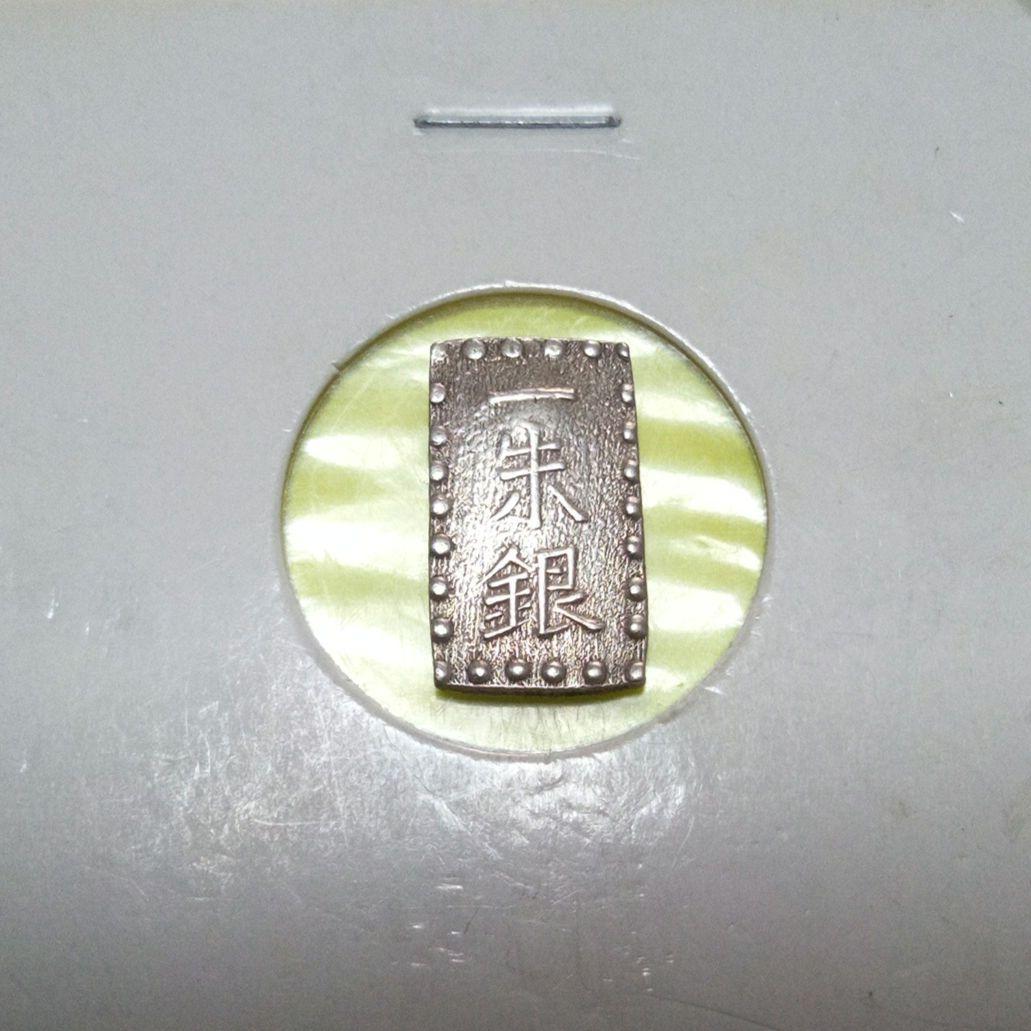 嘉永一朱銀(Ca) 位付6 - メルカリ