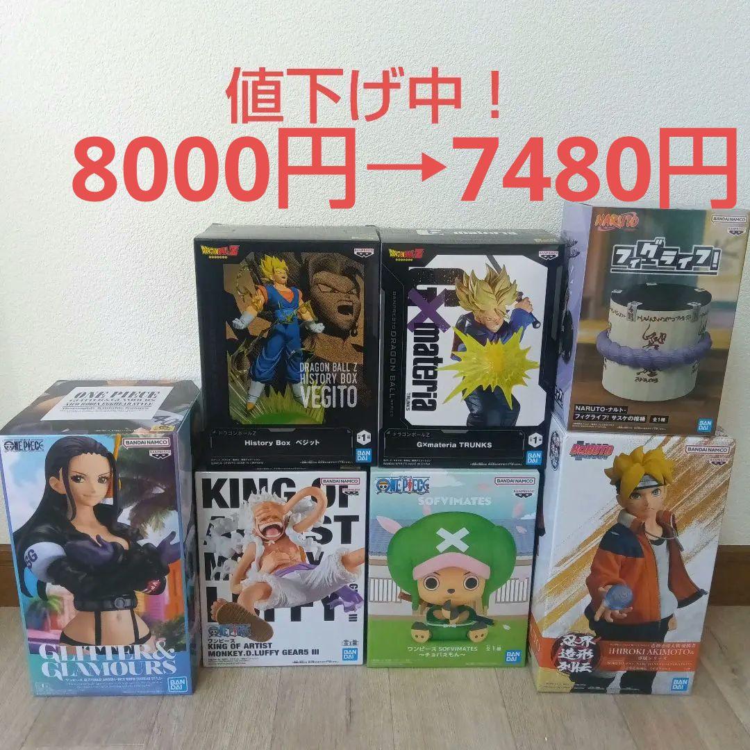 未開封 プライズフィギュア7個セット ワンピース ドラゴンボール