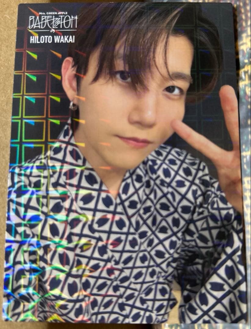 ミセス バベル セット売り 当たり マルチクロス フォトカ 若井滉斗