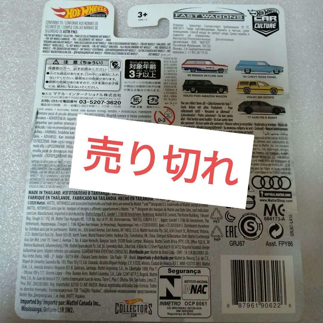 新品、未開封 バラ売可 ホットウィール ミニカーセット