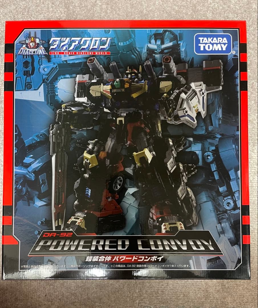 ダイアクロン DA-92 鎧装合体 パワードコンボイ おまけ付き ダイアクロン DA-92 鎧装合体 パワードコンボイ (完成品) - ホビー