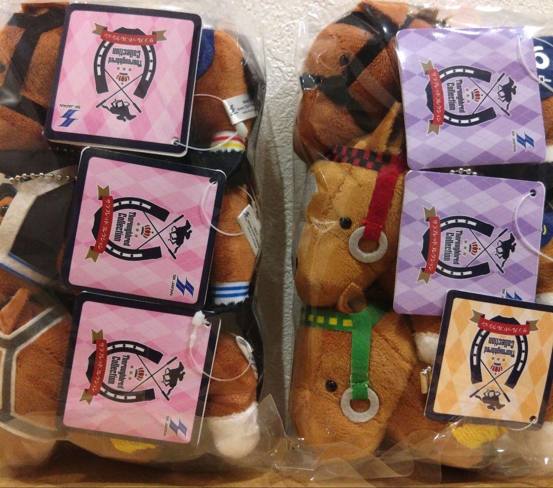 サラブレッドコレクション　ボールチェーンマスコット　23 24 26　馬服