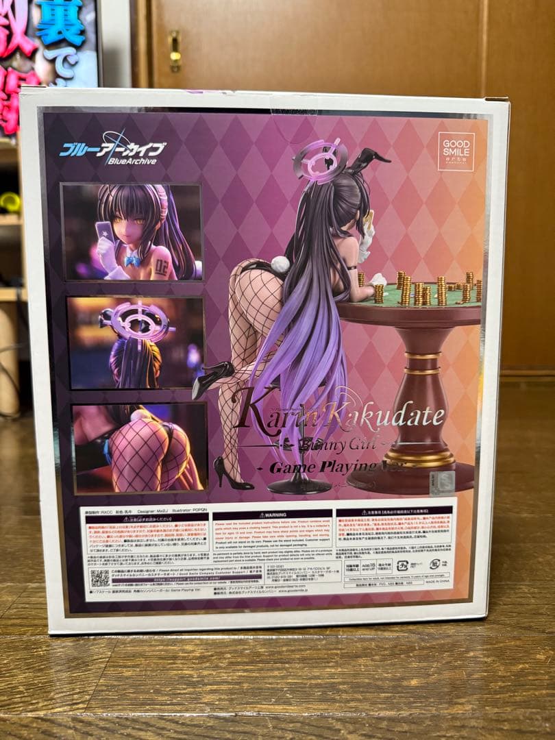 最安値　角楯カリン(バニーガール) Game Playing Ver 1/7