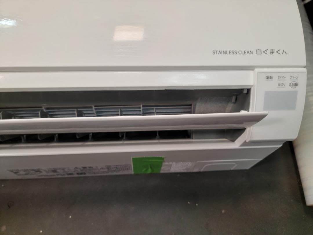 神奈川県内は無料工事、配送付き、室外機セット)[1479]東芝6畳 保証