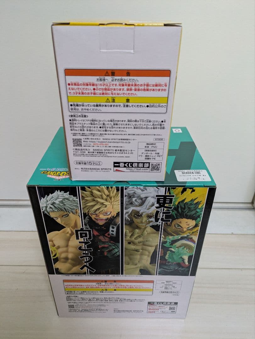 僕のヒーローアカデミア　ヒロアカ　一番くじ　Ａ賞　緑谷　出久　F賞　としのり