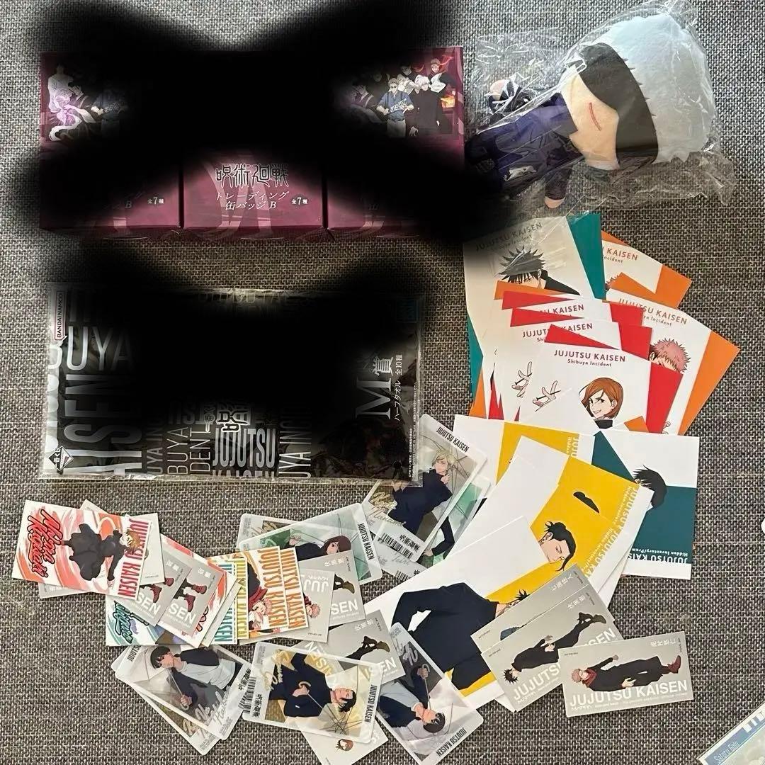 呪術廻戦 セガラッキーくじ 群青・落日 大交流展 五条悟　まとめ