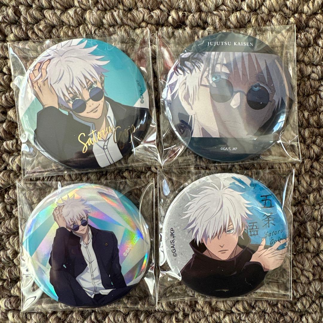 呪術廻戦 セガラッキーくじ 群青・落日 大交流展 五条悟　まとめ