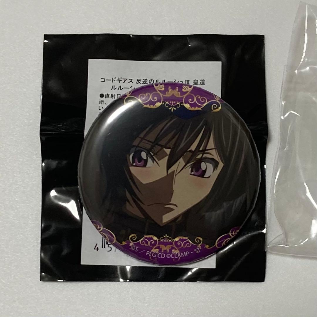 コードギアス 反逆のルルーシュIII 皇道 缶バッジ BOXセット
