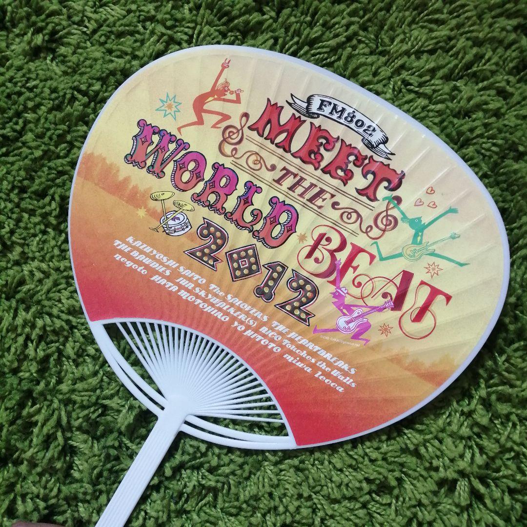 B'z　稲葉　松本　うちわ