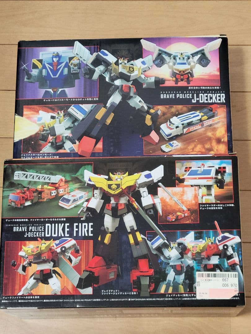 SMP 勇者警察ジェイデッカー&デュークファイヤー　2点セット
