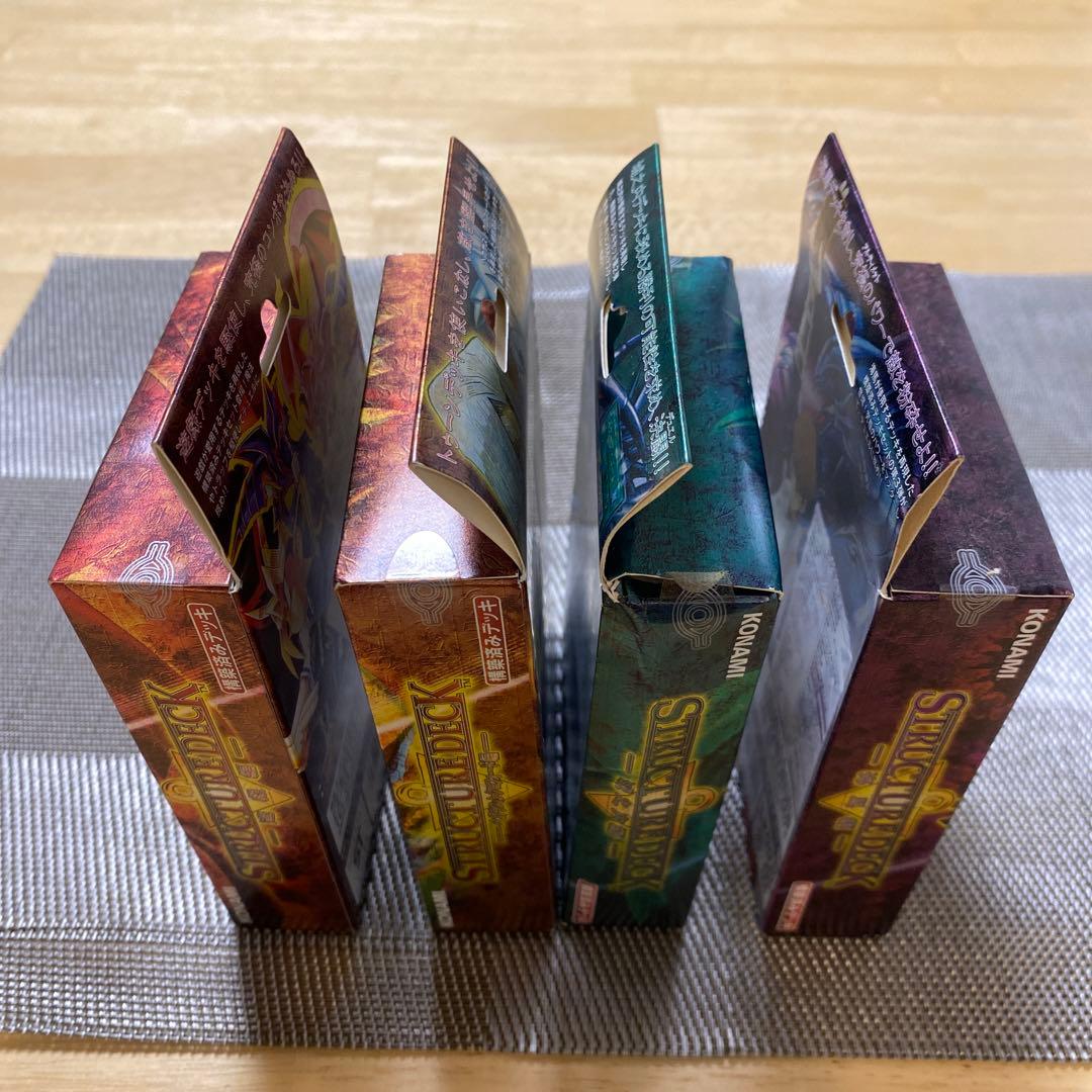 【未開封】遊戯王 初期 絶版 ストラクチャーデッキ Vol.1 4つセット