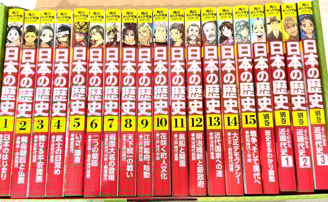 リミックス版 ハイキュー!! 1-19巻 全巻セット 古舘春一 集英社