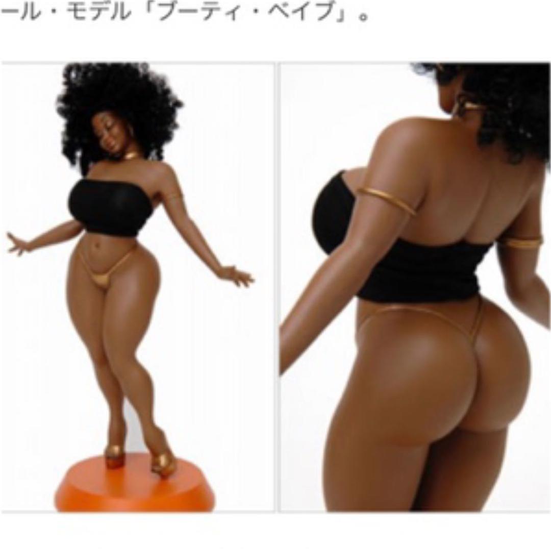 フィギュア Booty Babe 2024 VINYL/ Chocolate